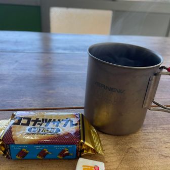 ビジターでちょっとコーヒータイム
