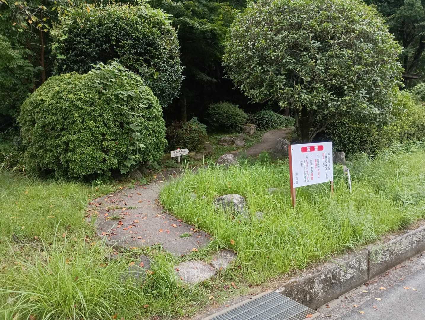 到着です！
久々の親子登山楽しかったです😊