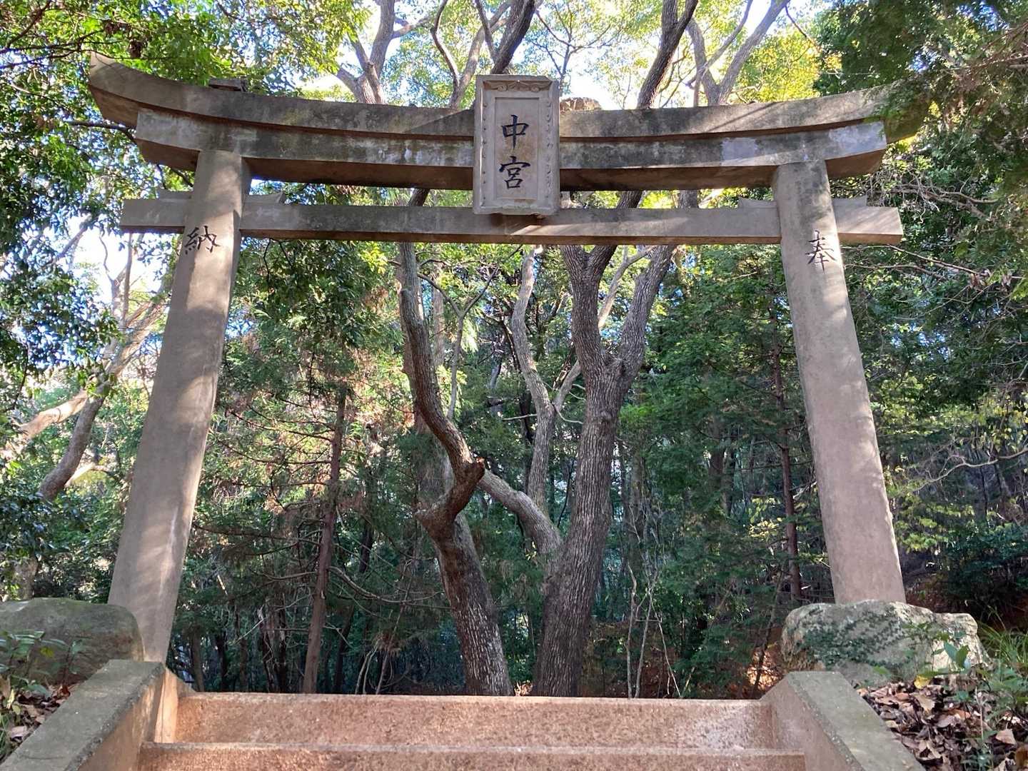 少し登ると中宮。