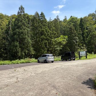 坂田峠駐車場に到着！

本来は、ここからスタートしたかった！😖