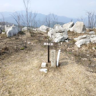 真名ケ岳▲351mはパノラマ絶景👍