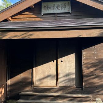 ここで厄除祈願
