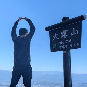 七峰コンプリートを表現したかったが特に意味のないポーズに落ち着く中年😆
