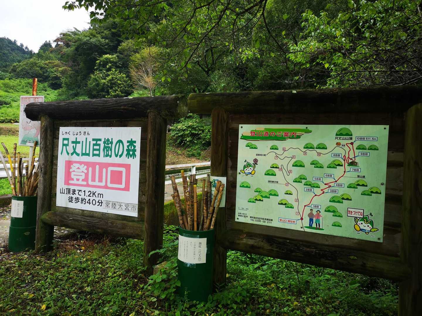 さぁ！ここから登ります🎵