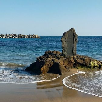 磯原海岸へおりた
ここに石碑😳
よく読めない
ぐぐると
野口雨情歌碑らしい
「松に松風　磯原は　小磯の蔭にも　波か打つ」