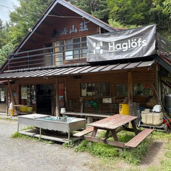 赤岳山荘まで帰って来たー🙌