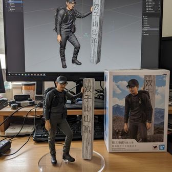 kai
