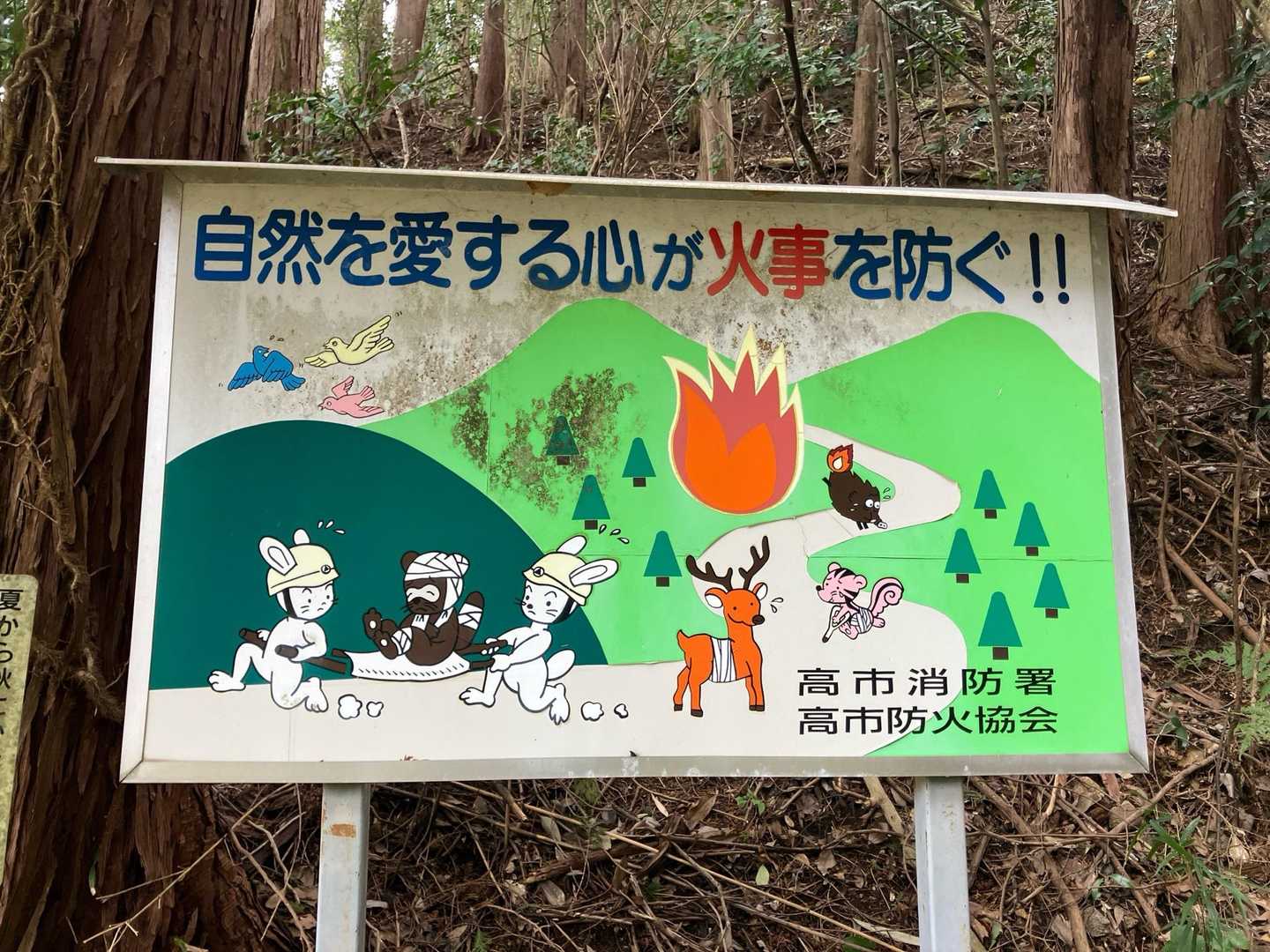 壺阪寺へ
