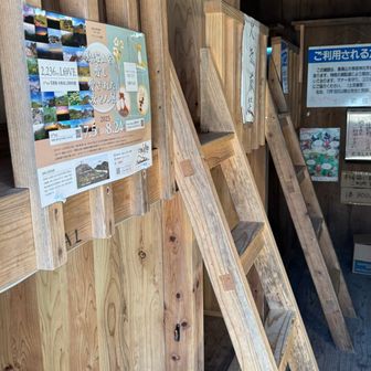 秡川ヒュッテまで降りようかと思ってたら
運良く山頂小屋空いてた

2000円