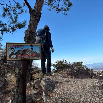 先輩は高所平気症？