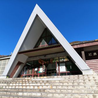 もぐら駅として有名な土合駅