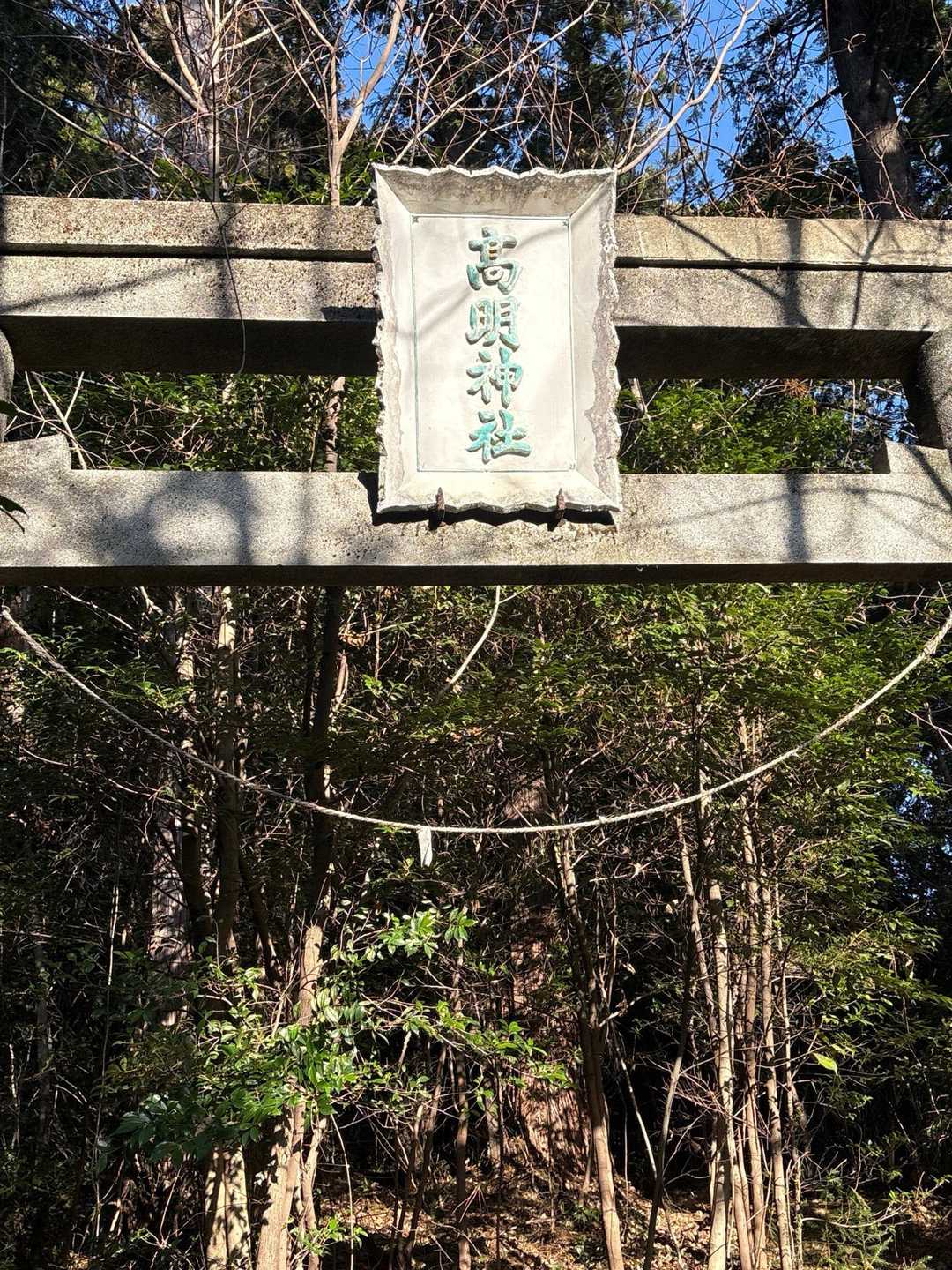 鶴脚山-馬頭刈山-高明山-長岳 縦走コースの写真