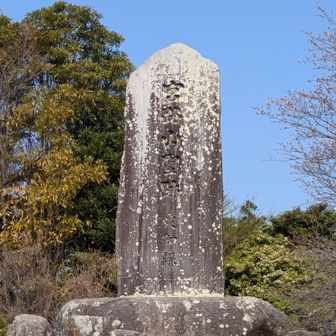 宮路山はあっという間に到着