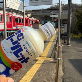 これが身体に染みた～(カルシウム入り👍)