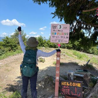 前はなかった看板がついた