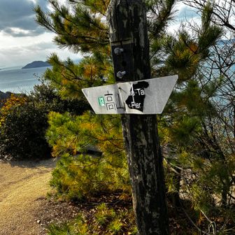 高山ゲット‼️
するほど登ってないような…💦