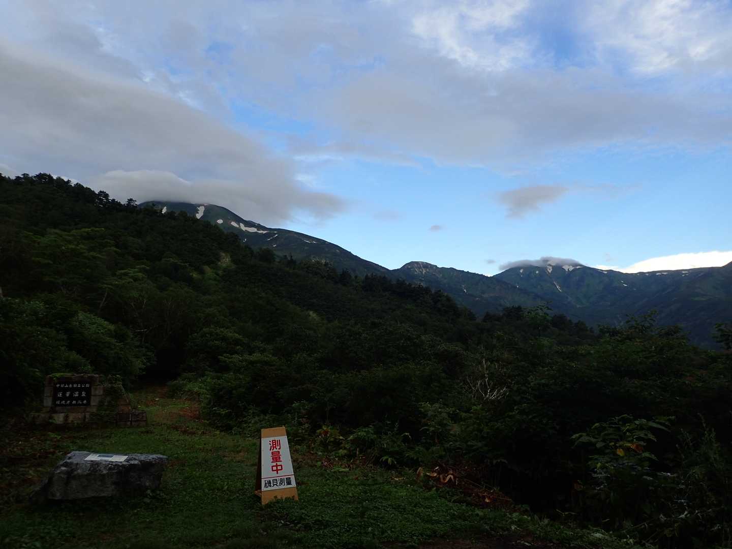 蓮華温泉を出発。
左が雪倉岳，右が朝日岳。
周回も考えていたが体力温存。