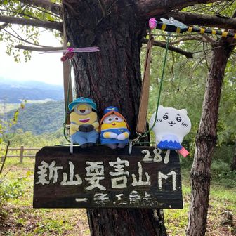 お城の表札。