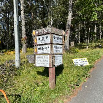 なんだかんだで到着！