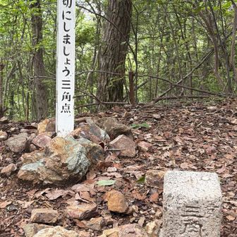 ここが西峰の頂上です。