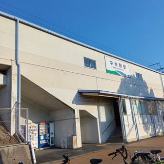 ニチャー😆
今日は電車だから飲めるなぁ🍺😋