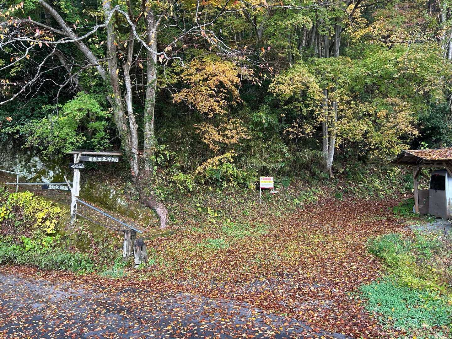 生瀬富士の登山口は右→