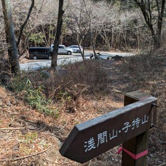 5号橋駐車場に下りました