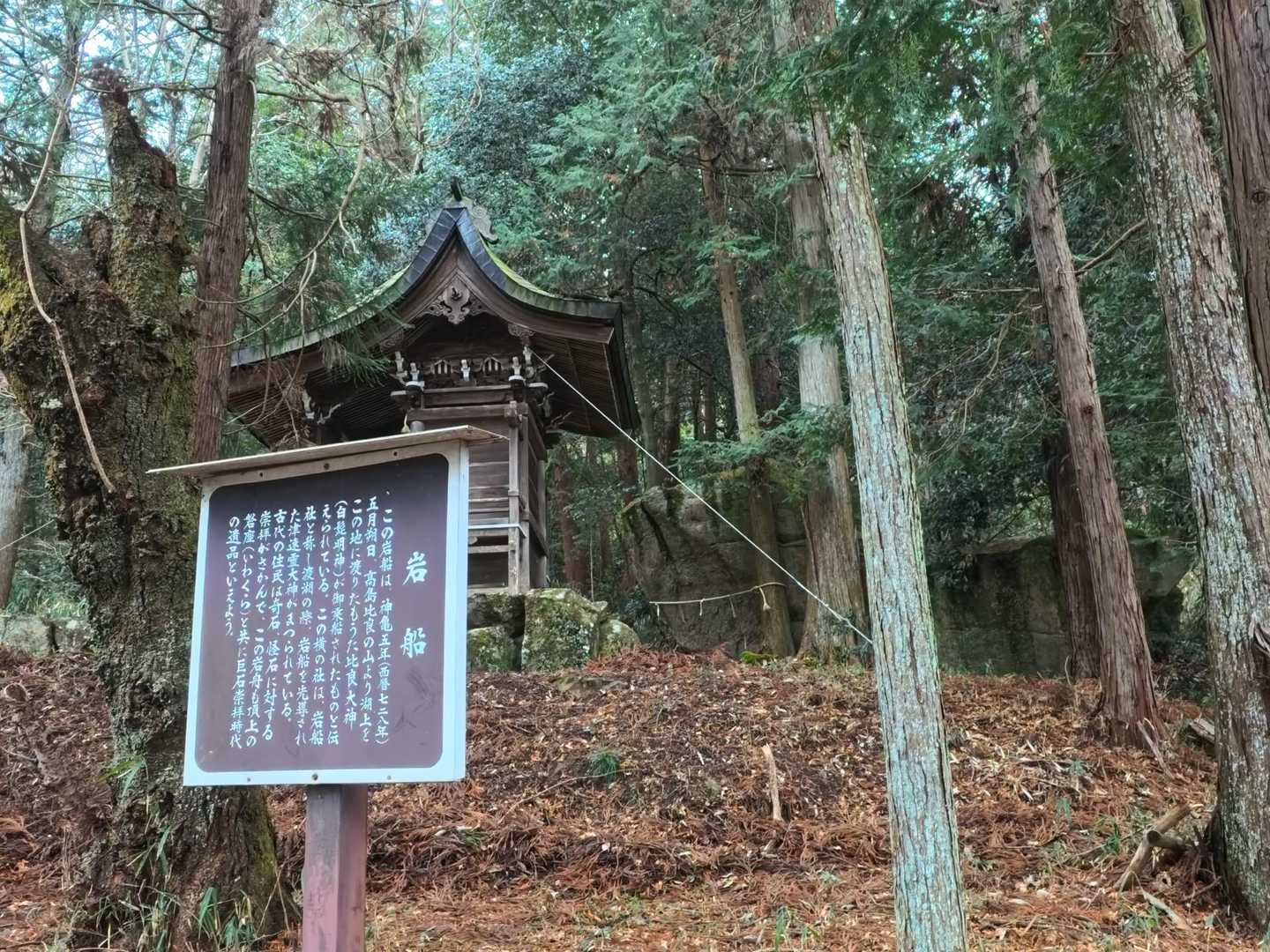能登川駅-猪子山-伊庭山-地獄越-繖山-北腰越-安土駅 縦走コースの写真