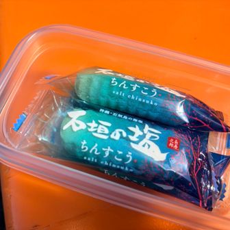 オレンジの椅子で休憩