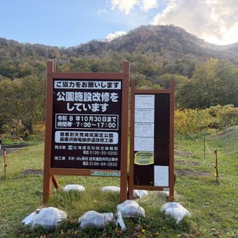 お疲れ様でした