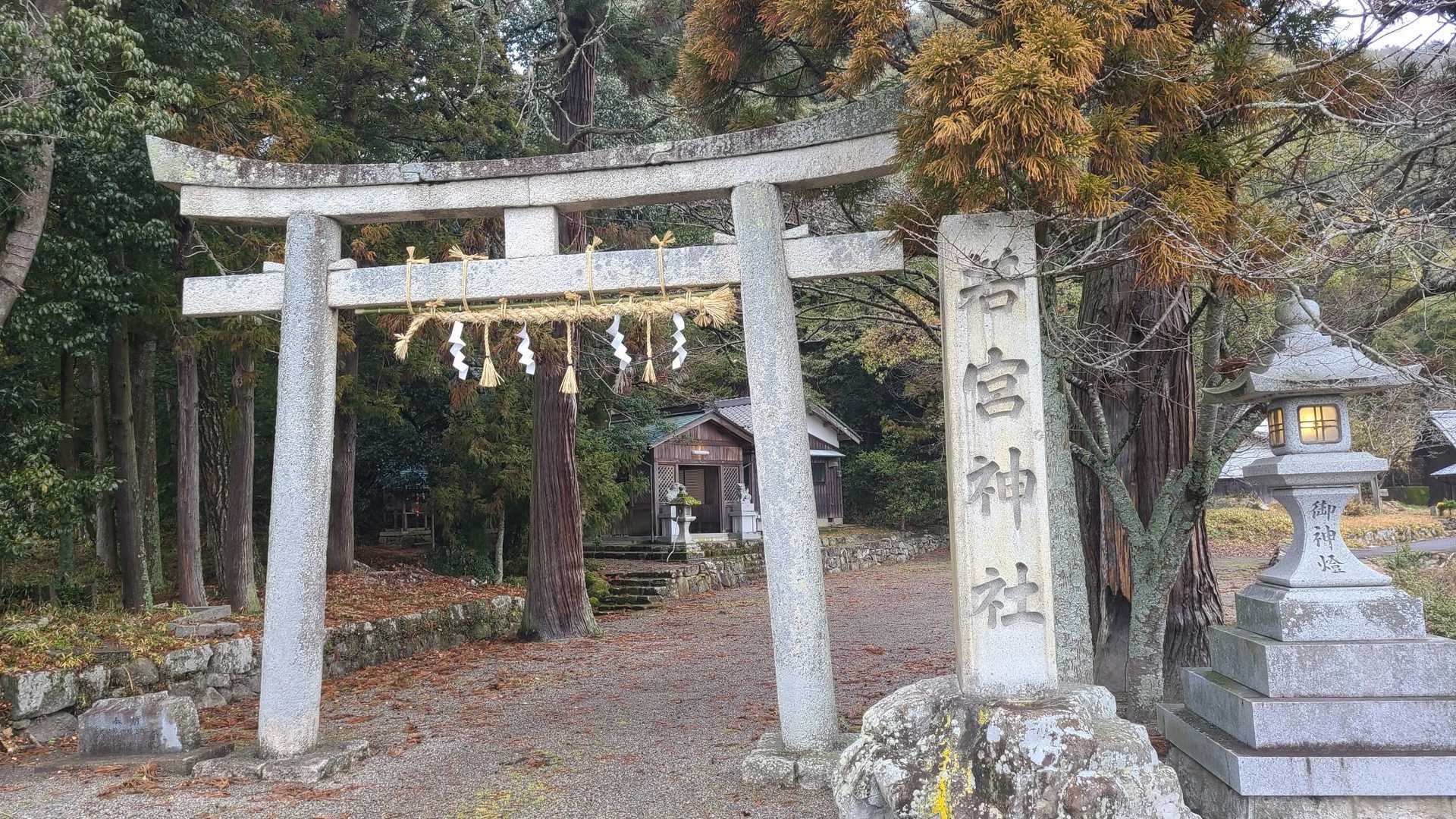 若宮神社