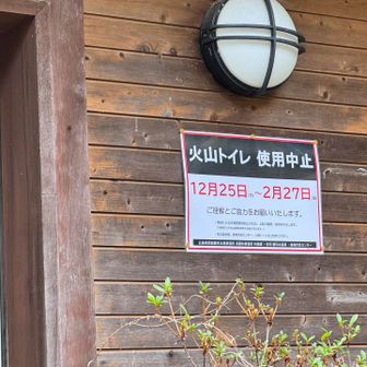 駐車場のトイレ情報