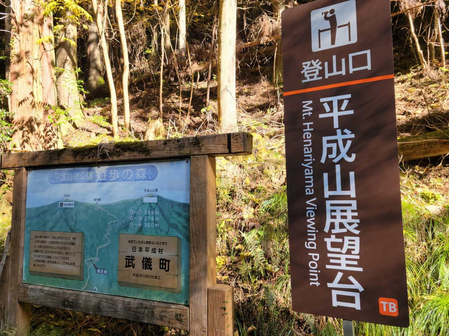 ここにも停めれたね😃