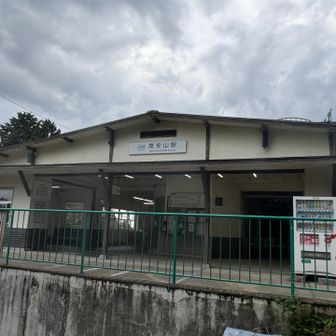 ケーブルカー⁉︎
近鉄高安山駅