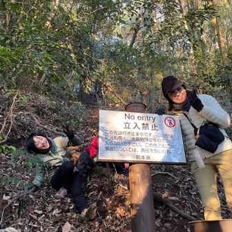 おりてきたら…😅
知らなかった💦