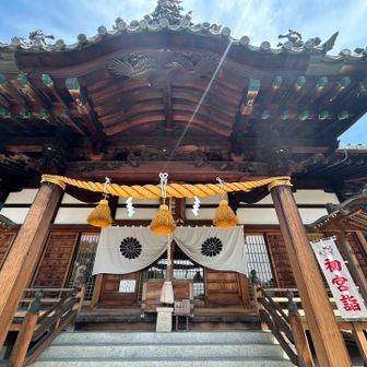八幡神社に下山してきました
無事下山できた事報告🙏