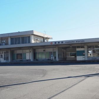 蒲原駅ちゃく
まだもうちょい歩けるな