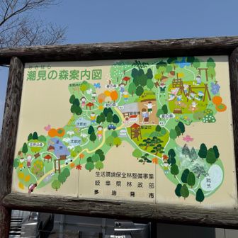 公園自体は整備されてて散歩に良さそう