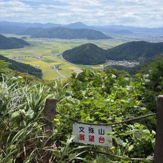 展望台