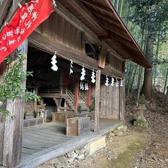 熊野神社⛩️
無事を祈ります。