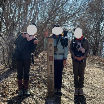 本日2座目の黒岳👏山百は34座目👏