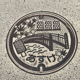 香嵐渓に到着🚐
早速、駐車場で足助のマンホールがお出迎え🍁