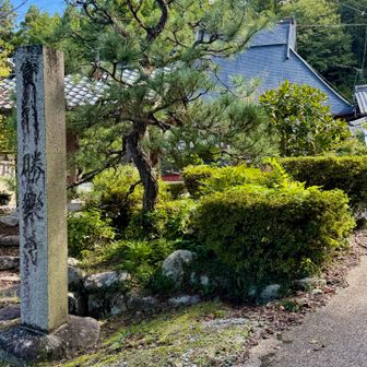 勝楽寺