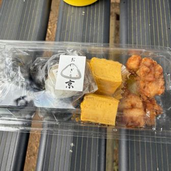 おにぎりは数量限定の卵黄しょうゆと梅ひじき😋
