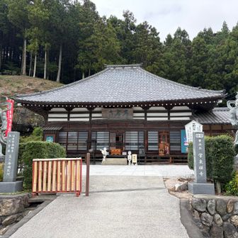第三番札所　常泉寺　