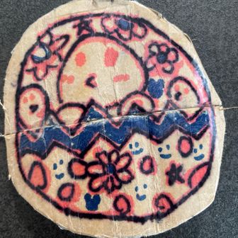 ユーザーゆあん