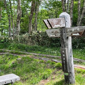 三平下ベンチは尾瀬沼と燧ヶ岳を見ながら休むポイント