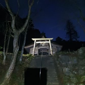 大矢田神社で本日の無事登山を祈願🙏
YAMAP新機能で表示されるようになった日の出🌅時刻6時41分に間に合うようイッキに駆け上がる🏃🏃‍♂️💨

ん(  -_・)?スマホの影がぬりかべ？