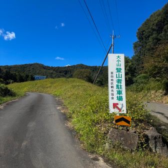 1時間かからずスタート地点に到着

これって、、、

もう一周行けってこと？

二周目、行ってみようか！