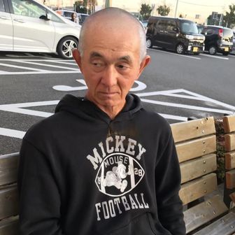 天然ペイパンラヒル